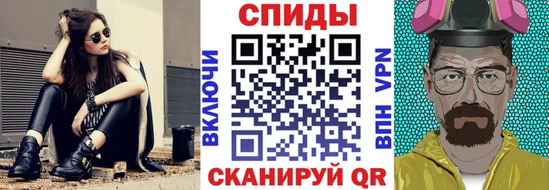 Amphetamine Розовый  Купить где  Петровск 