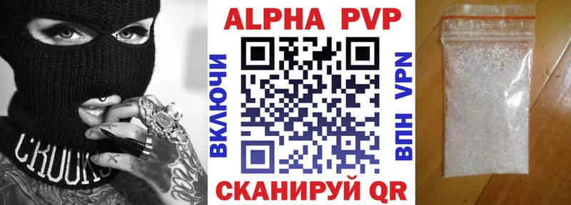 Купить где  Петровск  Альфа ПВП мука 