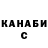 Alpha PVP СК КРИС Say LP