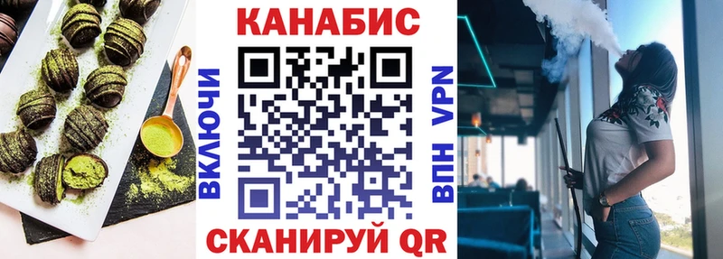 Купить где  Петровск  Печенье с ТГК марихуана 