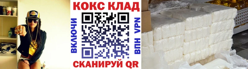 Кокаин Перу  Купить где  Петровск 