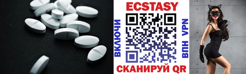 Ecstasy таблы  Купить закладки  Петровск 