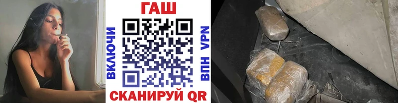 ГАШИШ VHQ  Купить  Петровск