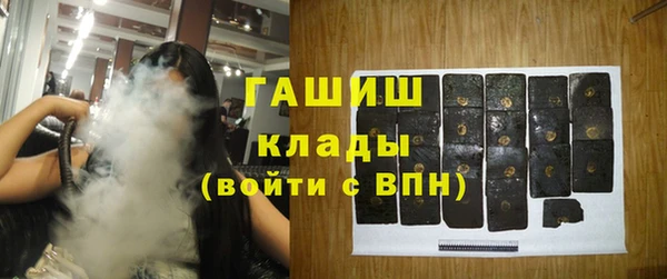 винт Усолье-Сибирское
