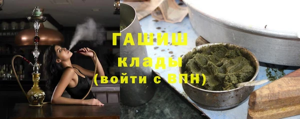 винт Усолье-Сибирское