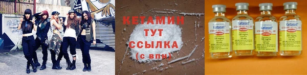 героин Усмань