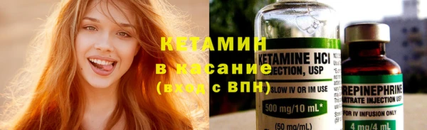 винт Усолье-Сибирское