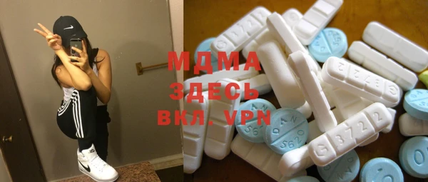 героин Усмань