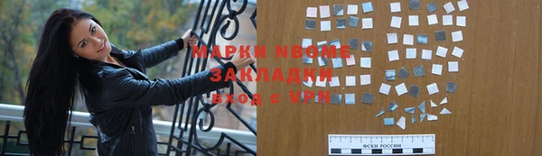 молекула духа Верхнеуральск