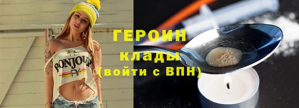 винт Усолье-Сибирское