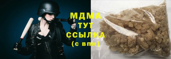 винт Усолье-Сибирское