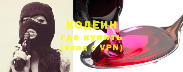 героин Усмань