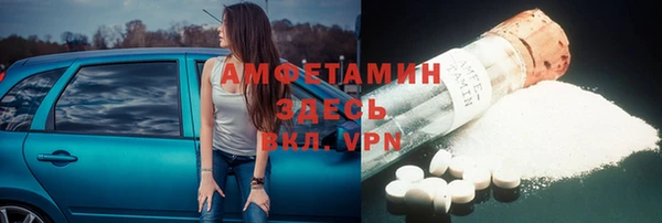 mdma Фурманов