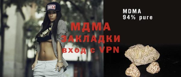 героин Усмань