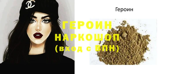 героин Усмань