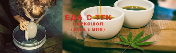 винт Усолье-Сибирское
