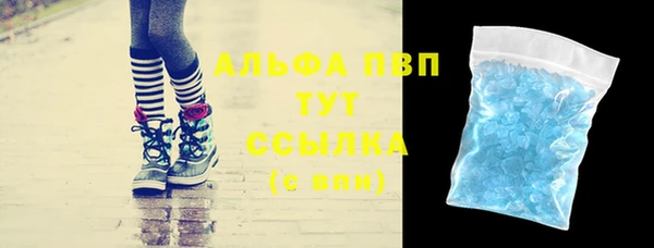 винт Усолье-Сибирское