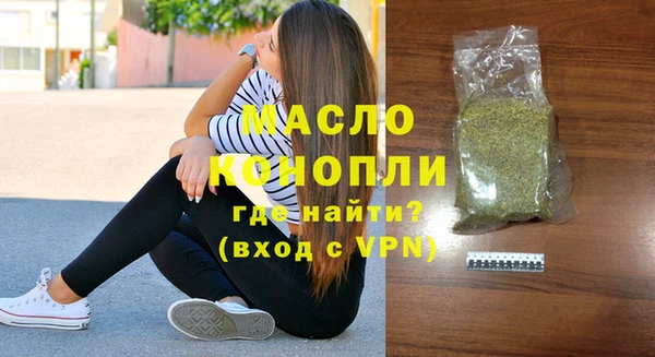 винт Усолье-Сибирское