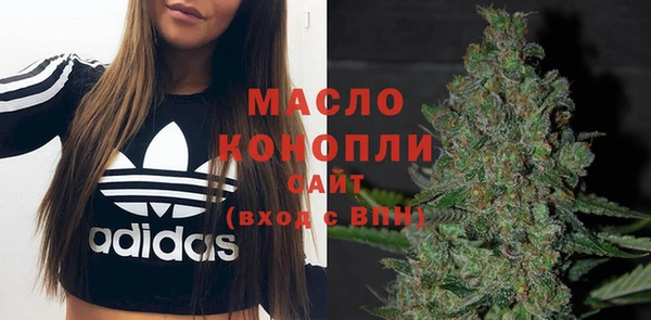 винт Усолье-Сибирское