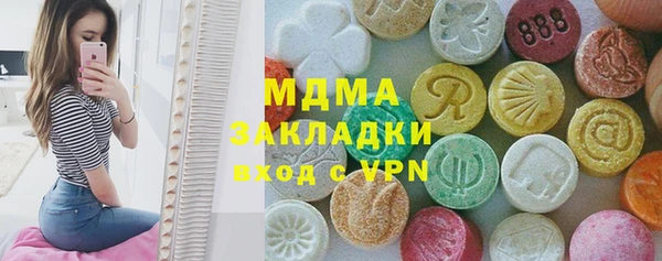 меф VHQ Хадыженск