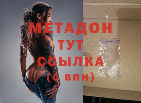 героин Усмань