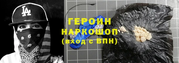винт Усолье-Сибирское