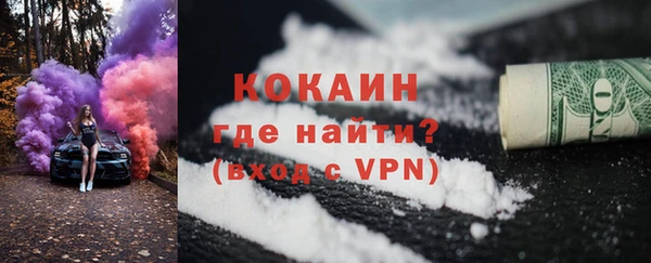 героин Усмань