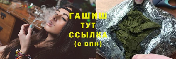 героин Усмань