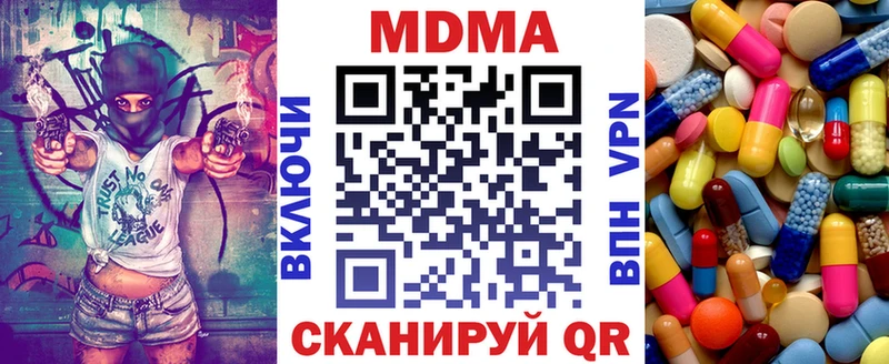 МДМА VHQ  Купить где  Петровск 