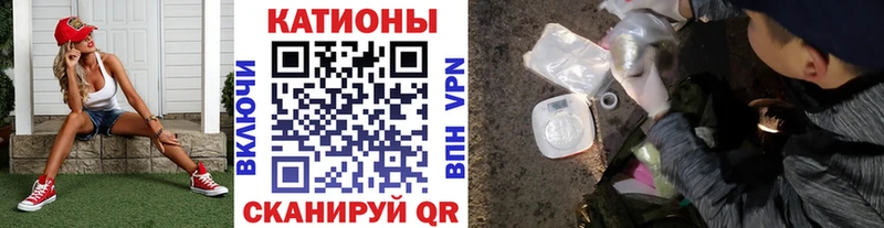 МЕФ mephedrone  Купить закладки  Петровск 