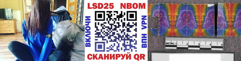Купить где  Петровск  Марки N-bome 1500мкг 