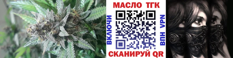 Купить где  Петровск  ТГК вейп с тгк 