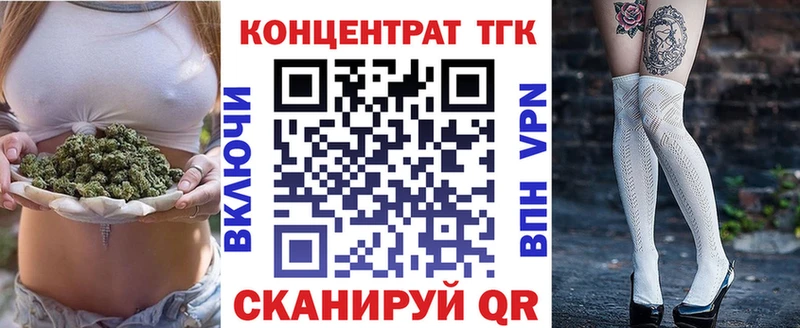 Дистиллят ТГК жижа Петровск